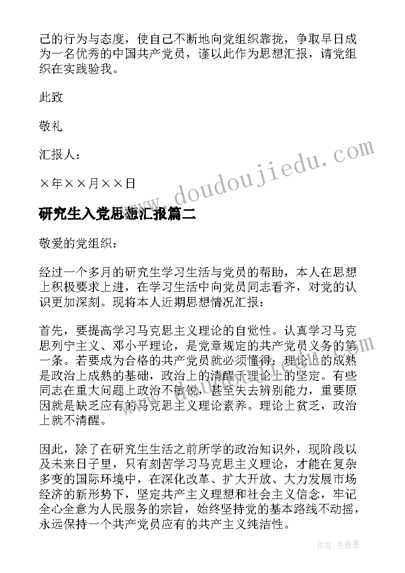 幼儿园不一样的衣服教学反思(模板5篇)