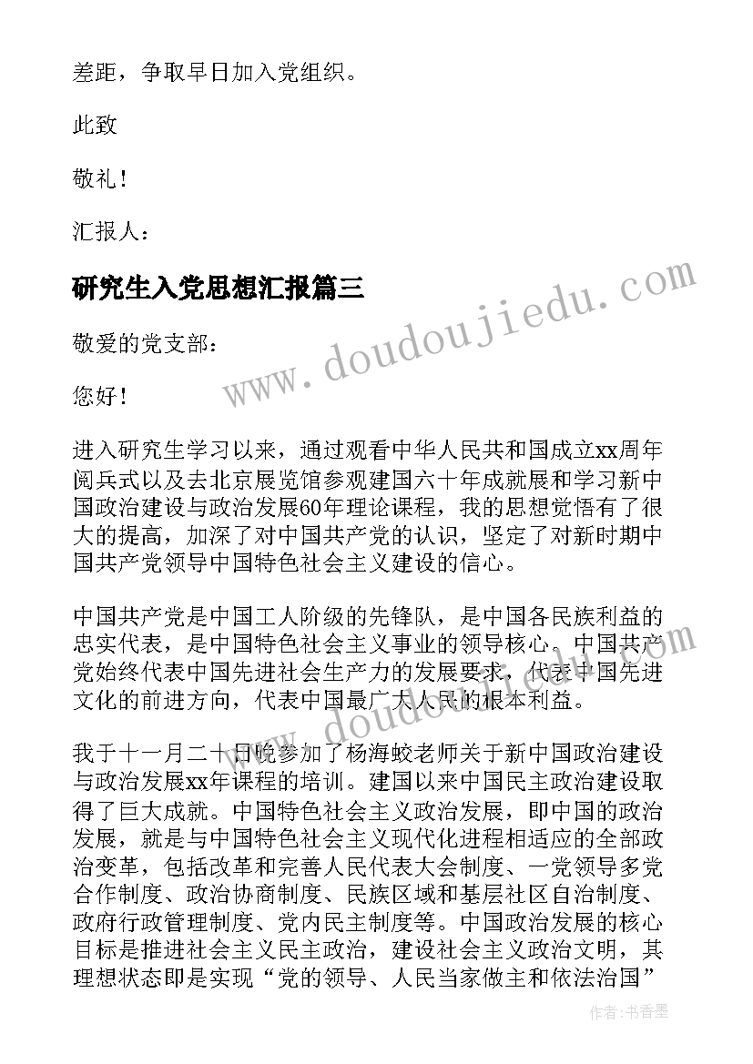 幼儿园不一样的衣服教学反思(模板5篇)