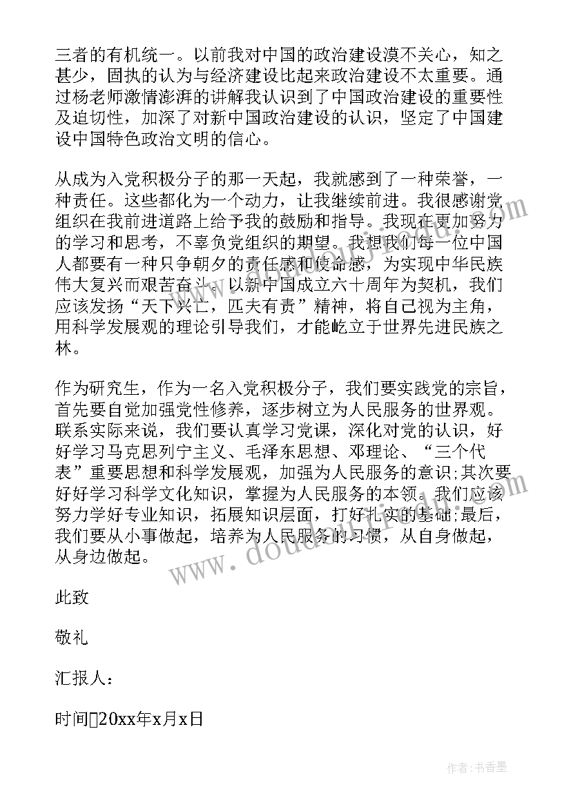 幼儿园不一样的衣服教学反思(模板5篇)