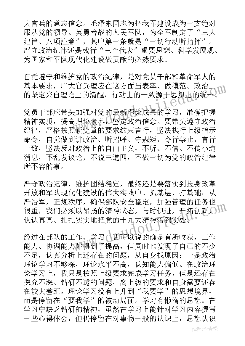 最新小鹿小鹿教学反思(通用5篇)