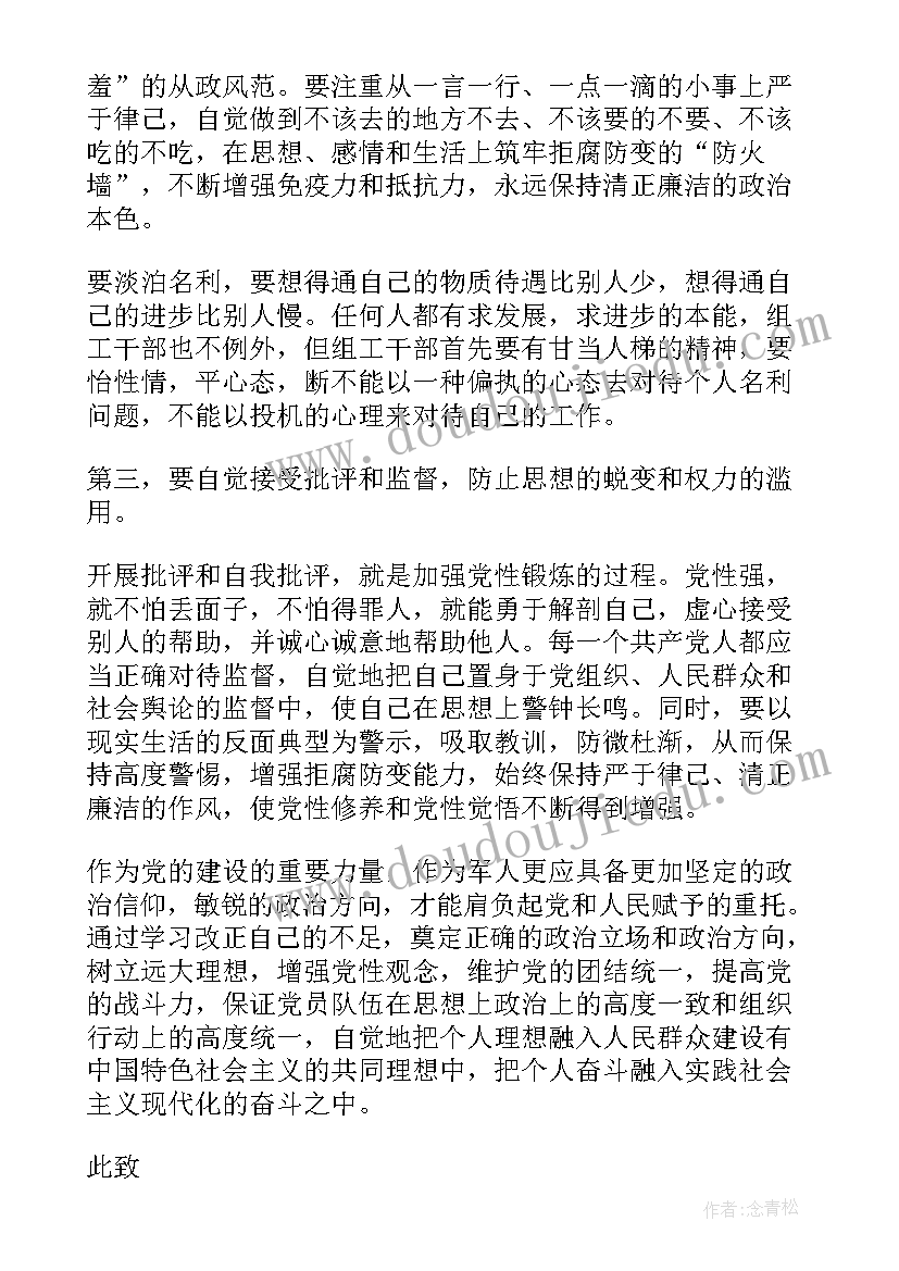 最新小鹿小鹿教学反思(通用5篇)