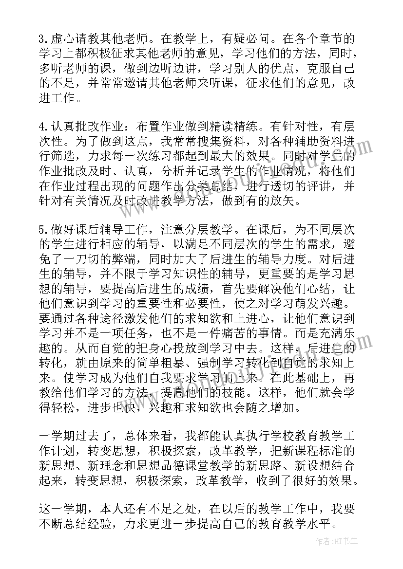 最新读书节手抄报活动报道(优秀5篇)