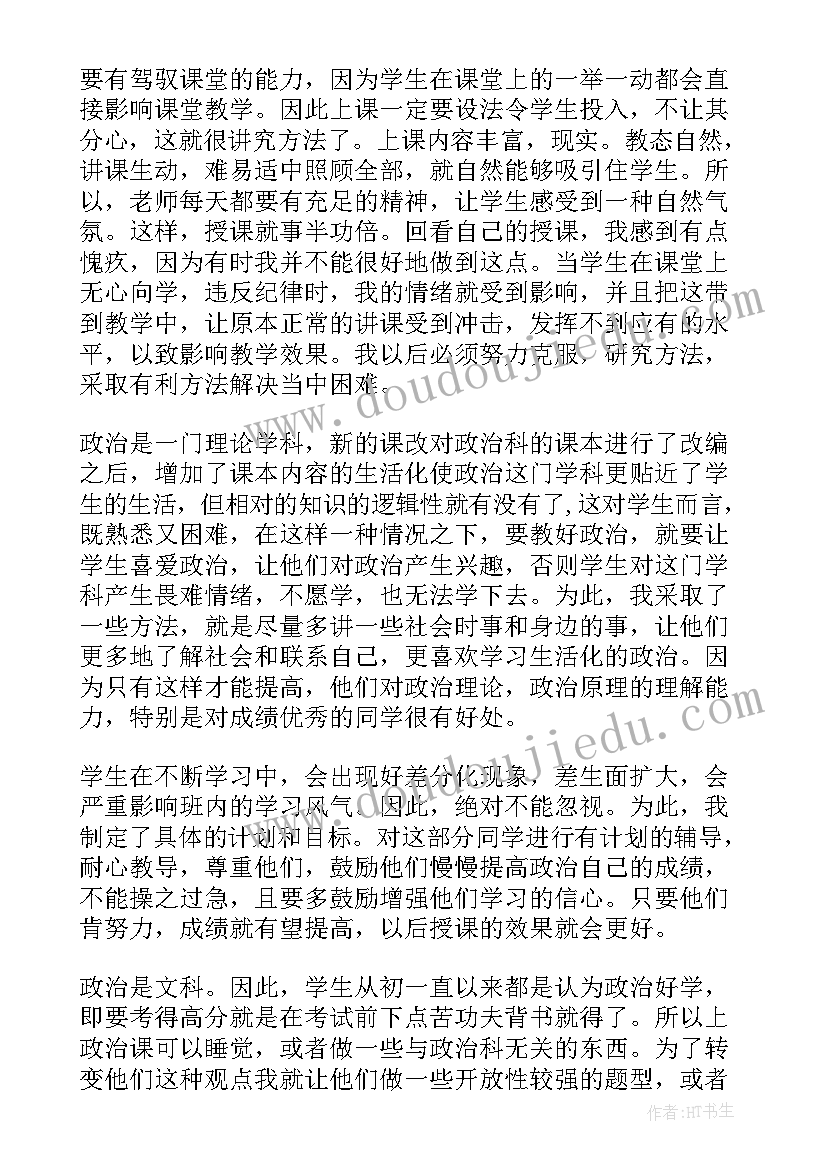 最新读书节手抄报活动报道(优秀5篇)