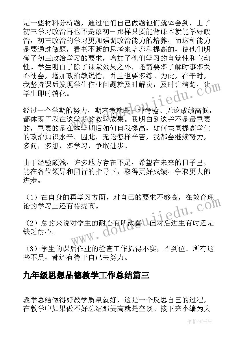 最新读书节手抄报活动报道(优秀5篇)