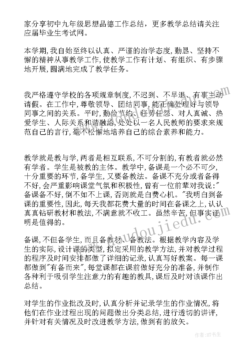 最新读书节手抄报活动报道(优秀5篇)