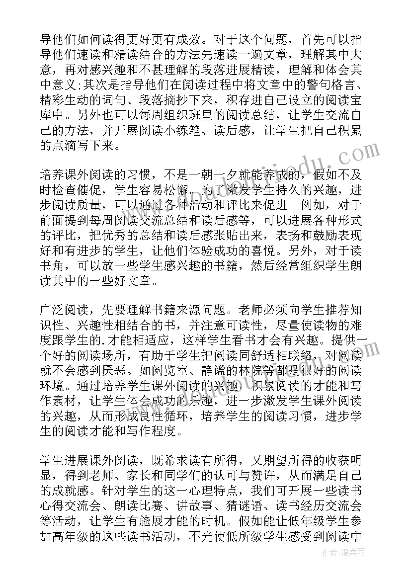 最新中班体育小麻雀教学反思总结 幼儿园中班美术教案小麻雀及教学反思(模板5篇)