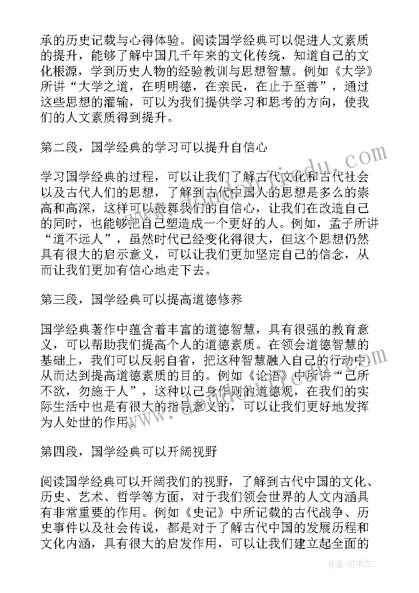 最新打扫卫生教学反思北师大版(汇总8篇)