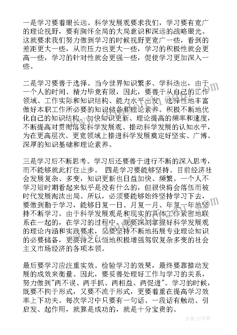 幼儿园健康月活动 幼儿园大班健康活动方案(精选9篇)