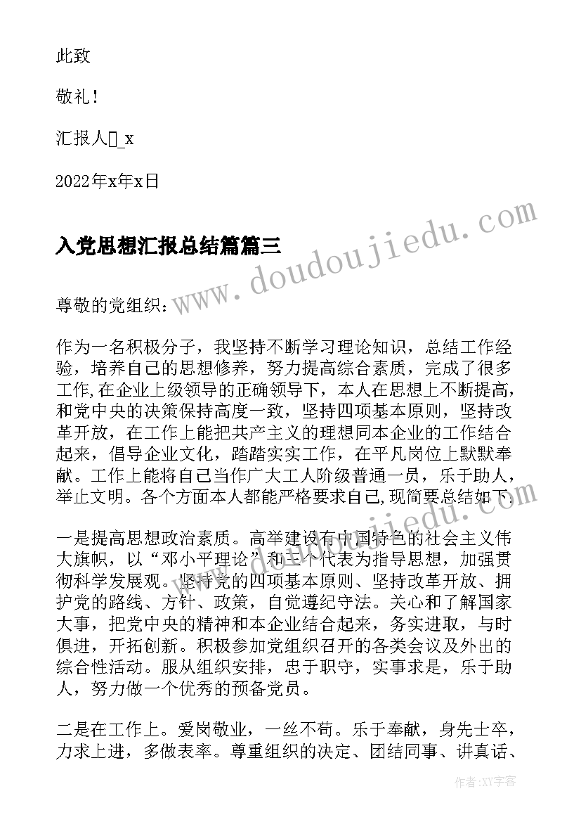 幼儿园健康月活动 幼儿园大班健康活动方案(精选9篇)