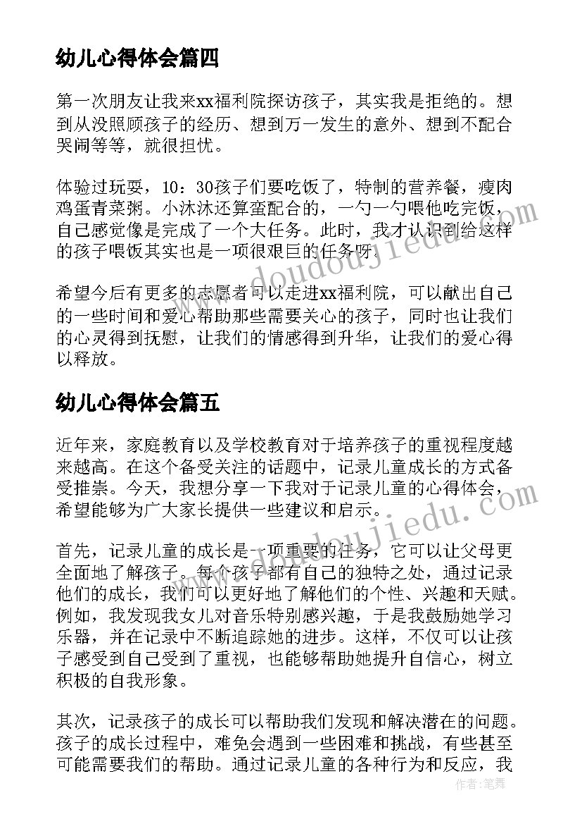 餐饮谢师宴活动方案(优质7篇)