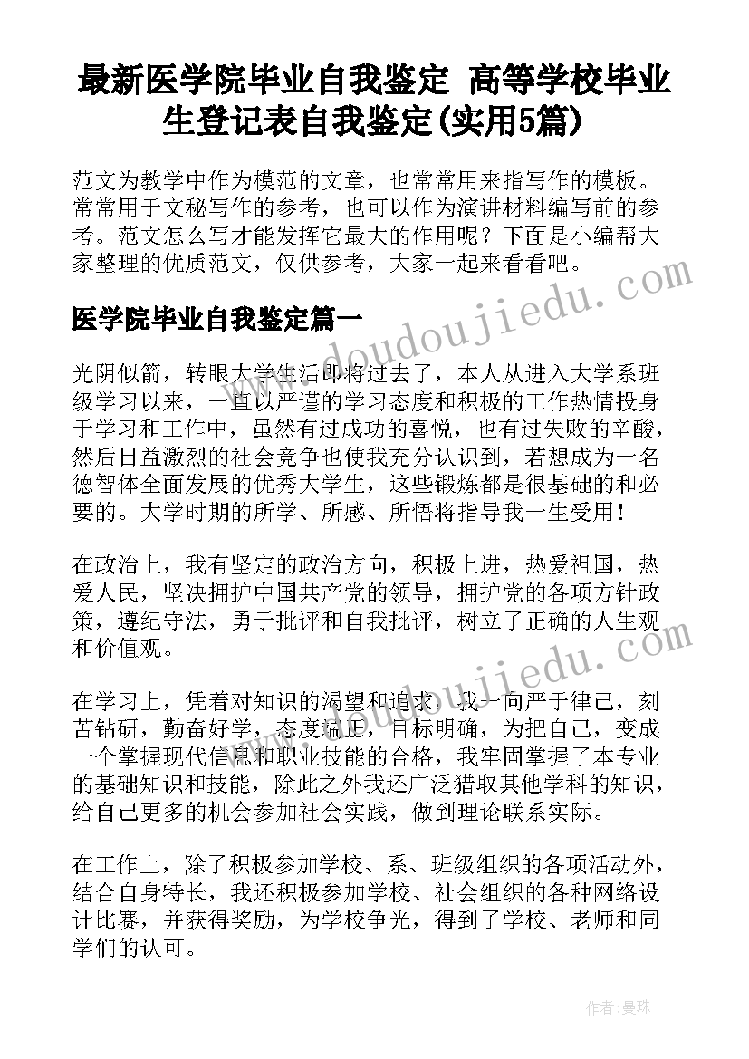 2023年幼儿园小班快乐全家福活动反思 小班教学反思(优秀5篇)