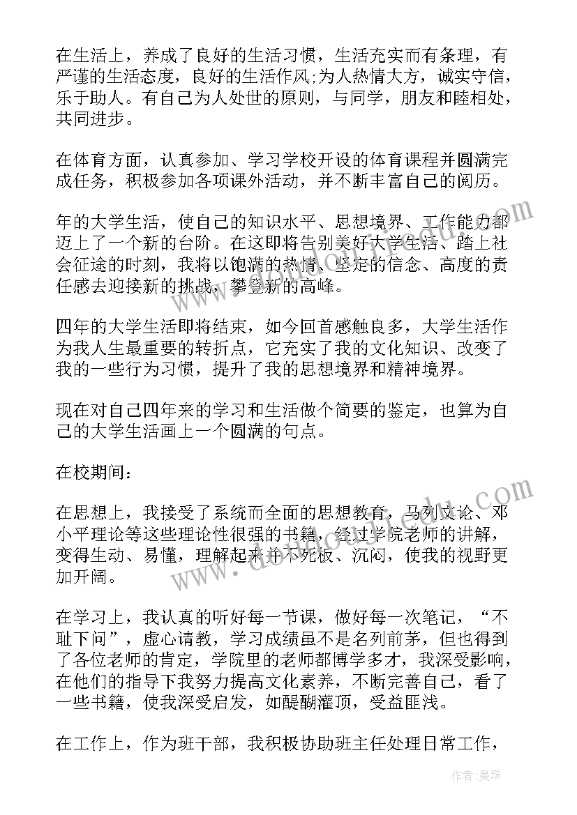 2023年幼儿园小班快乐全家福活动反思 小班教学反思(优秀5篇)