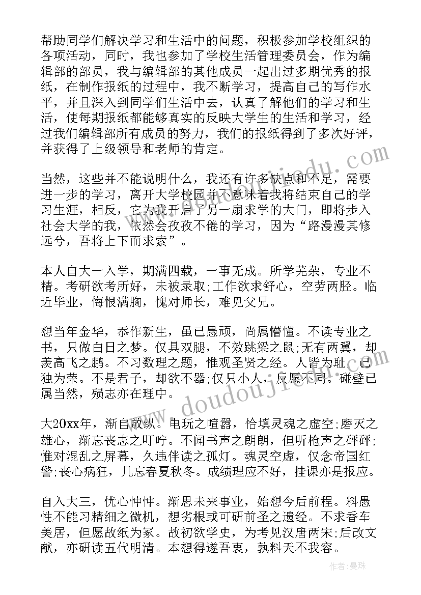 2023年幼儿园小班快乐全家福活动反思 小班教学反思(优秀5篇)