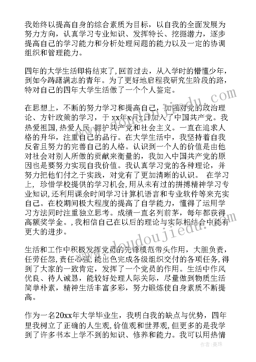 2023年幼儿园小班快乐全家福活动反思 小班教学反思(优秀5篇)