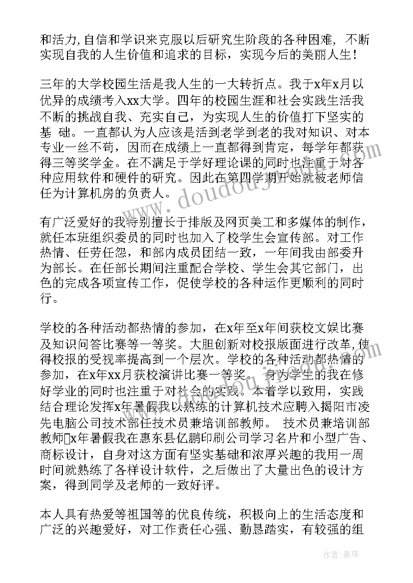 2023年幼儿园小班快乐全家福活动反思 小班教学反思(优秀5篇)