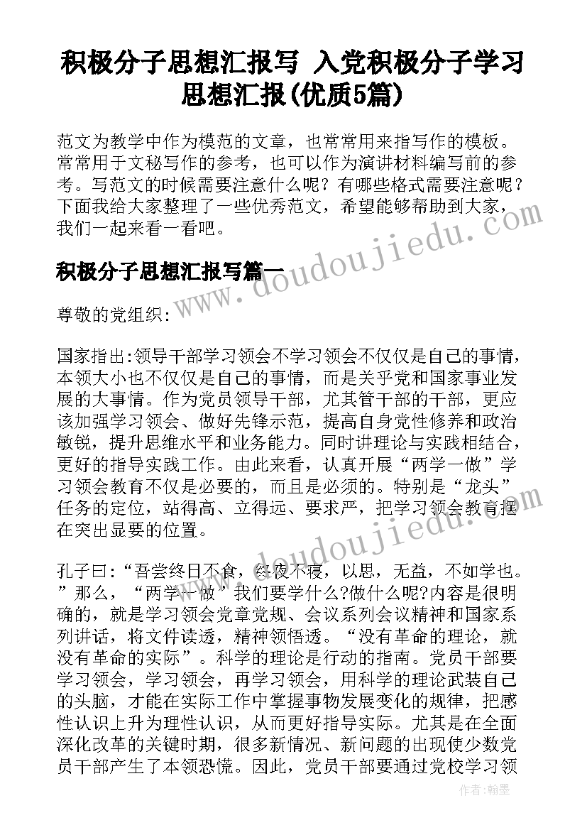 2023年组织幼儿园冬至活动方案及流程(大全8篇)