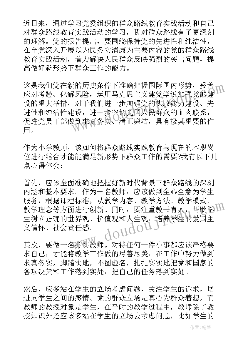 2023年组织幼儿园冬至活动方案及流程(大全8篇)