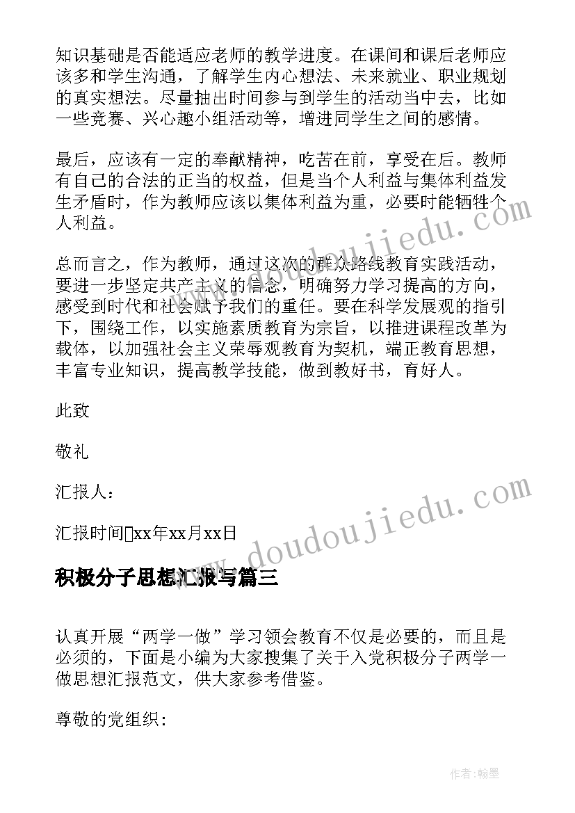 2023年组织幼儿园冬至活动方案及流程(大全8篇)