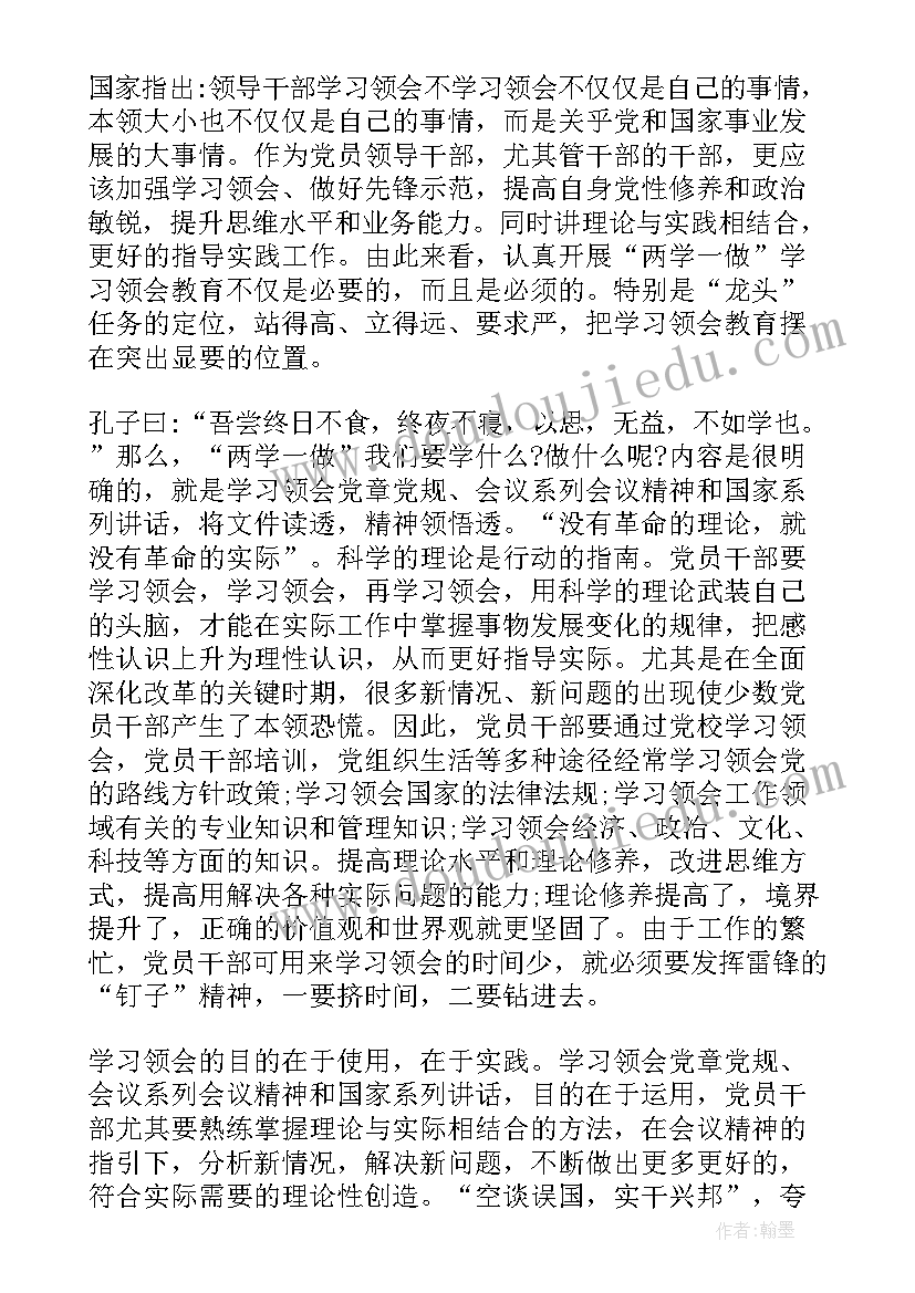 2023年组织幼儿园冬至活动方案及流程(大全8篇)