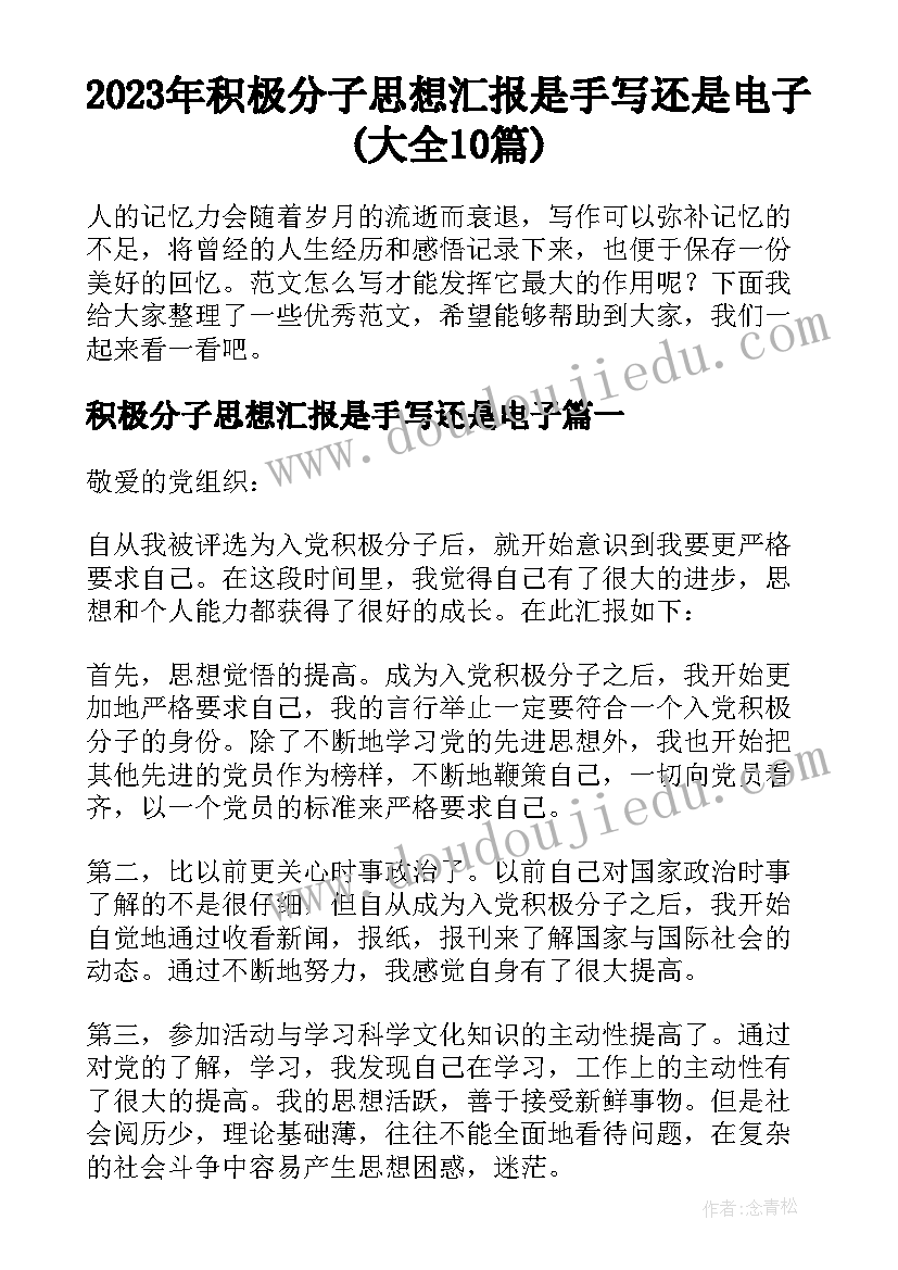 最新活动方案创意 三八妇女节内衣促销活动方案(优质5篇)