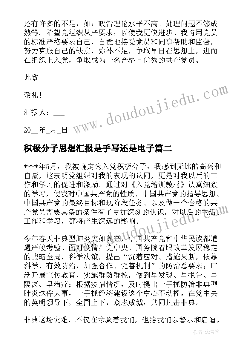 最新活动方案创意 三八妇女节内衣促销活动方案(优质5篇)