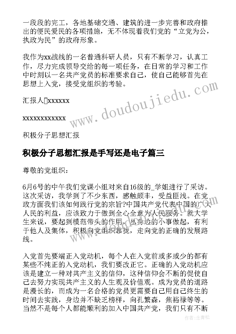 最新活动方案创意 三八妇女节内衣促销活动方案(优质5篇)