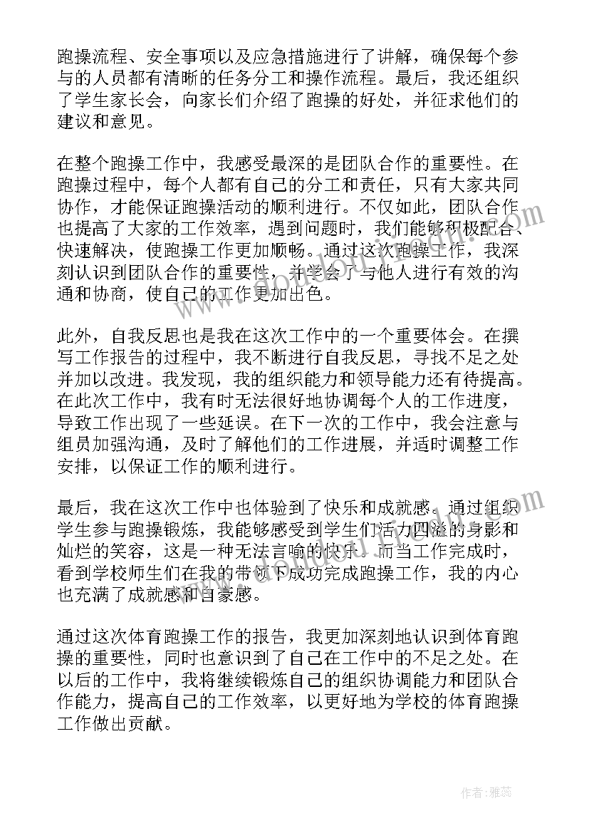 最新人社局依法行政工作报告(汇总8篇)