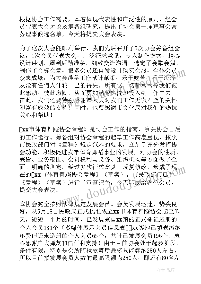 最新人社局依法行政工作报告(汇总8篇)