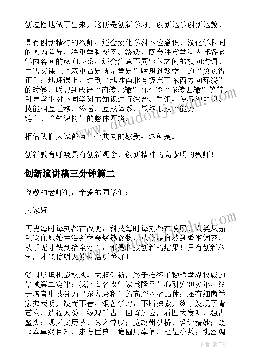 音乐七巧板教材分析 二年级音乐阿西里西教学反思(优质5篇)