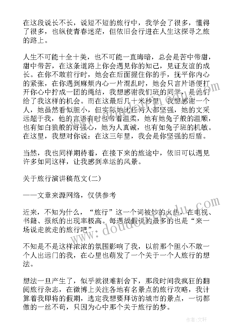 情绪教学效果与教学反思总结 学会调控情绪教学反思(优质5篇)