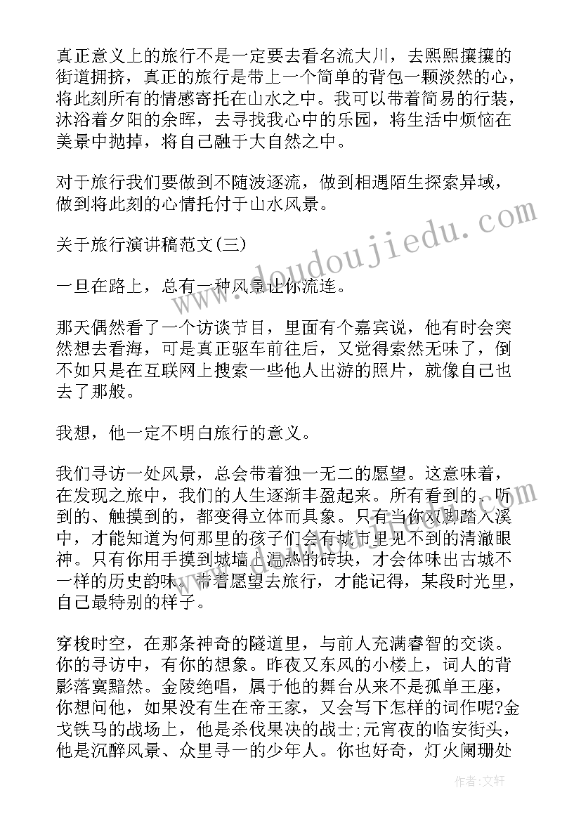 情绪教学效果与教学反思总结 学会调控情绪教学反思(优质5篇)