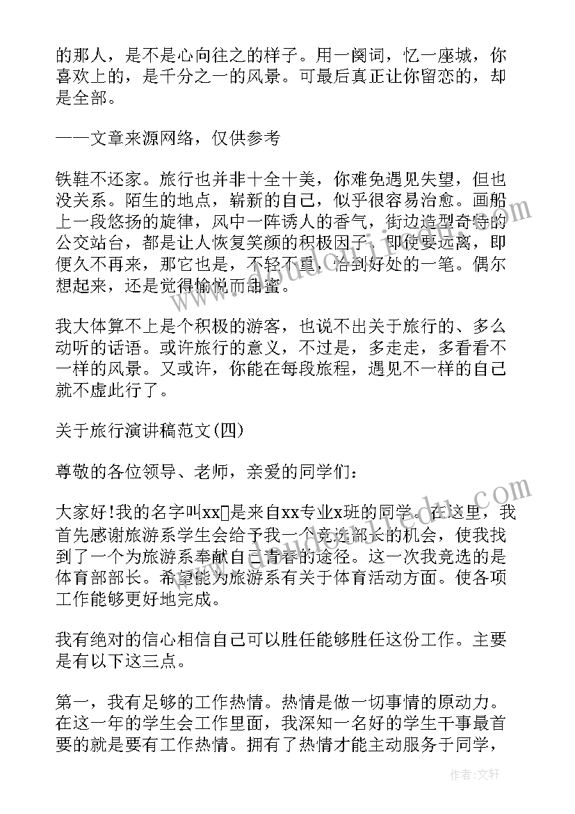 情绪教学效果与教学反思总结 学会调控情绪教学反思(优质5篇)