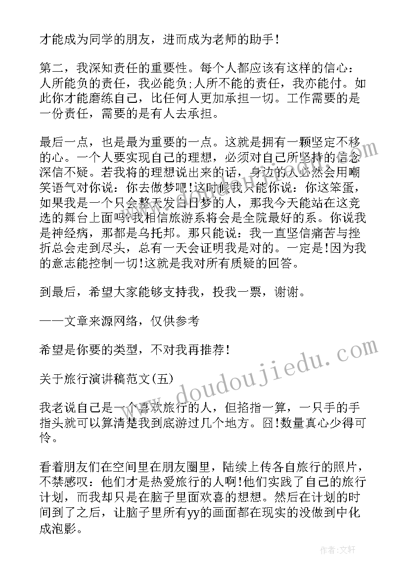 情绪教学效果与教学反思总结 学会调控情绪教学反思(优质5篇)