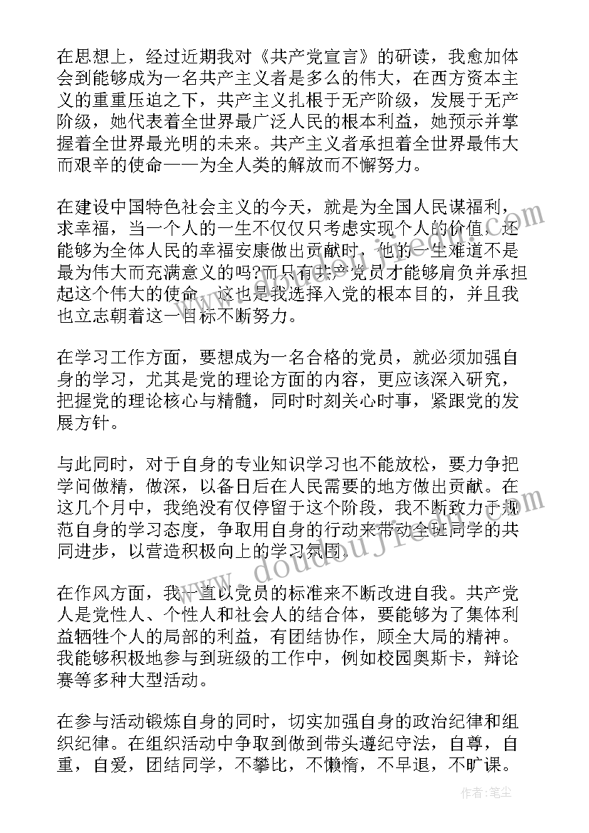 最新四年级数学确定位置教学反思与评价(实用5篇)