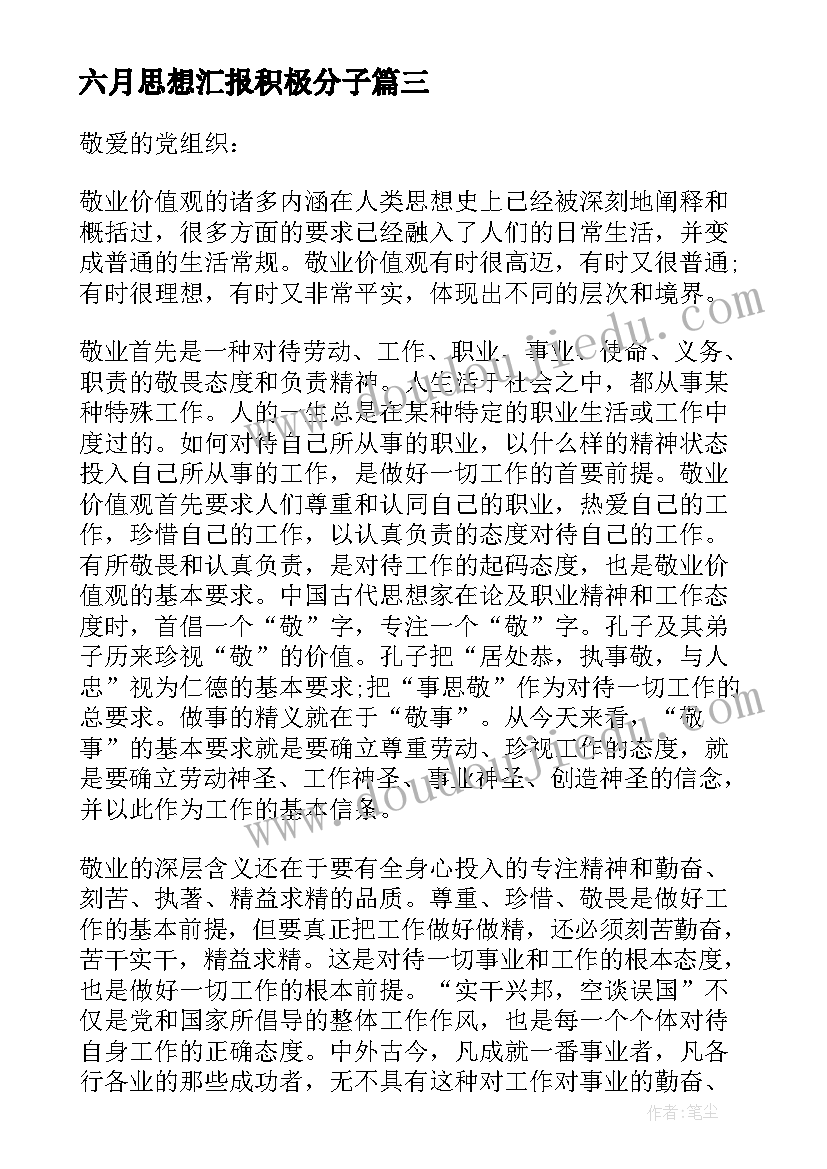 最新四年级数学确定位置教学反思与评价(实用5篇)