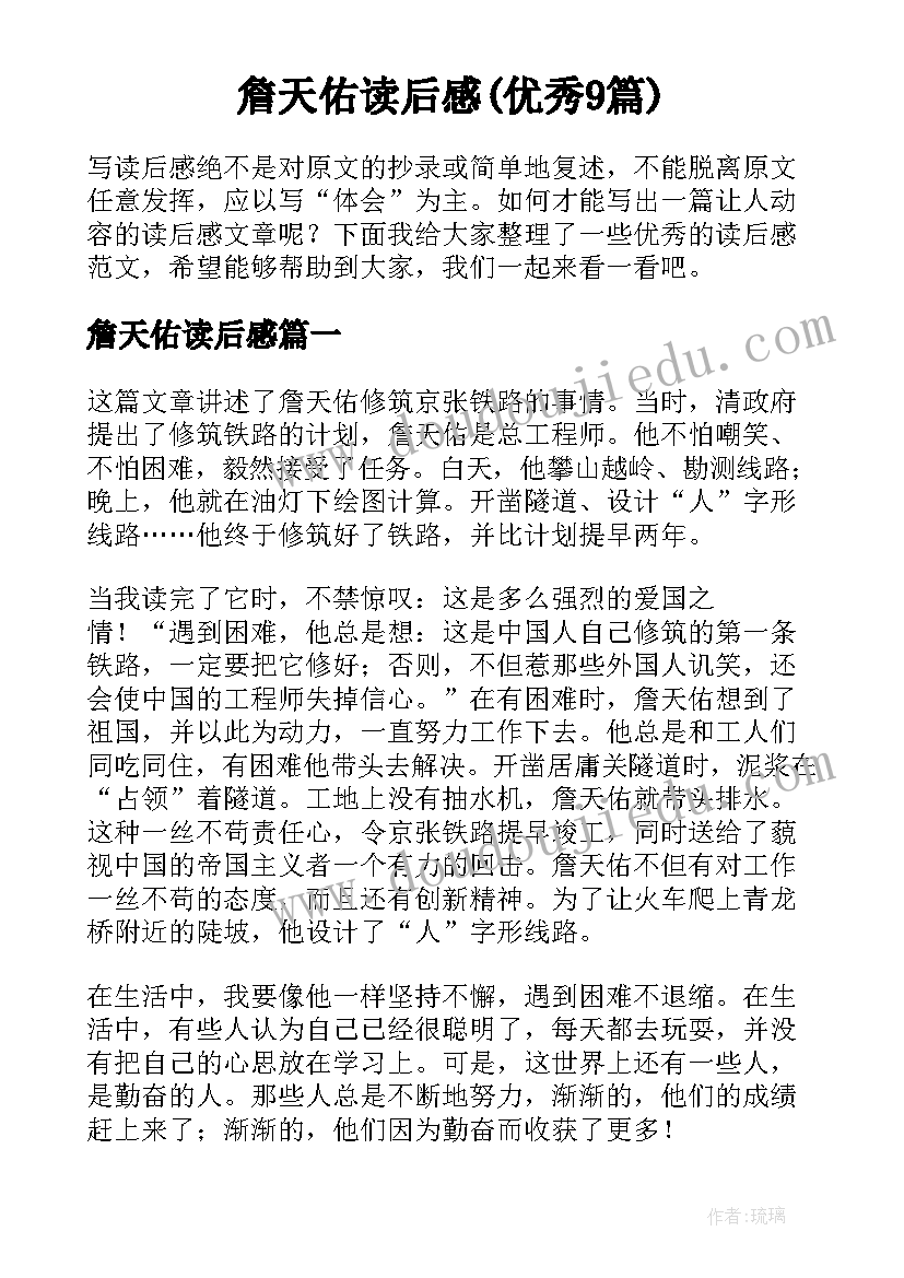 企业细化管理论文(优质5篇)