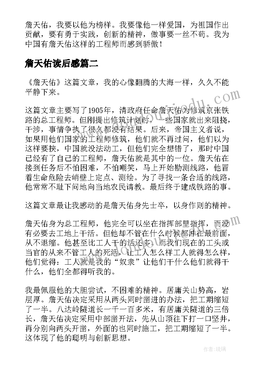 企业细化管理论文(优质5篇)