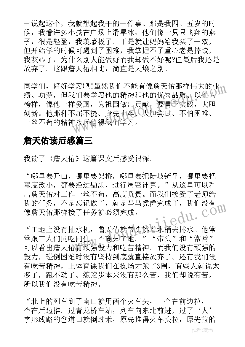 企业细化管理论文(优质5篇)