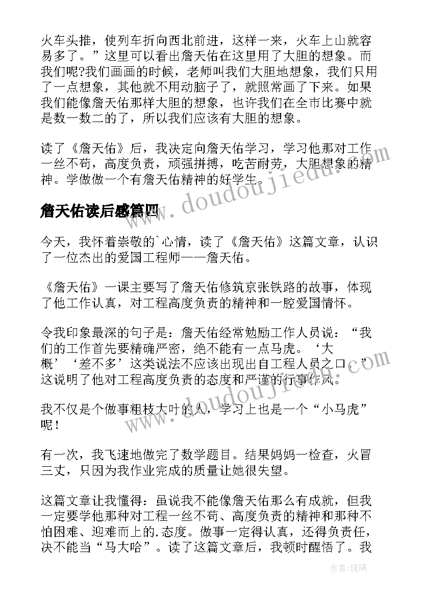 企业细化管理论文(优质5篇)