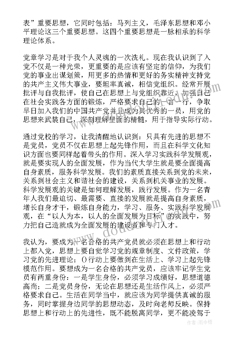 2023年变色裙教案反思(汇总5篇)