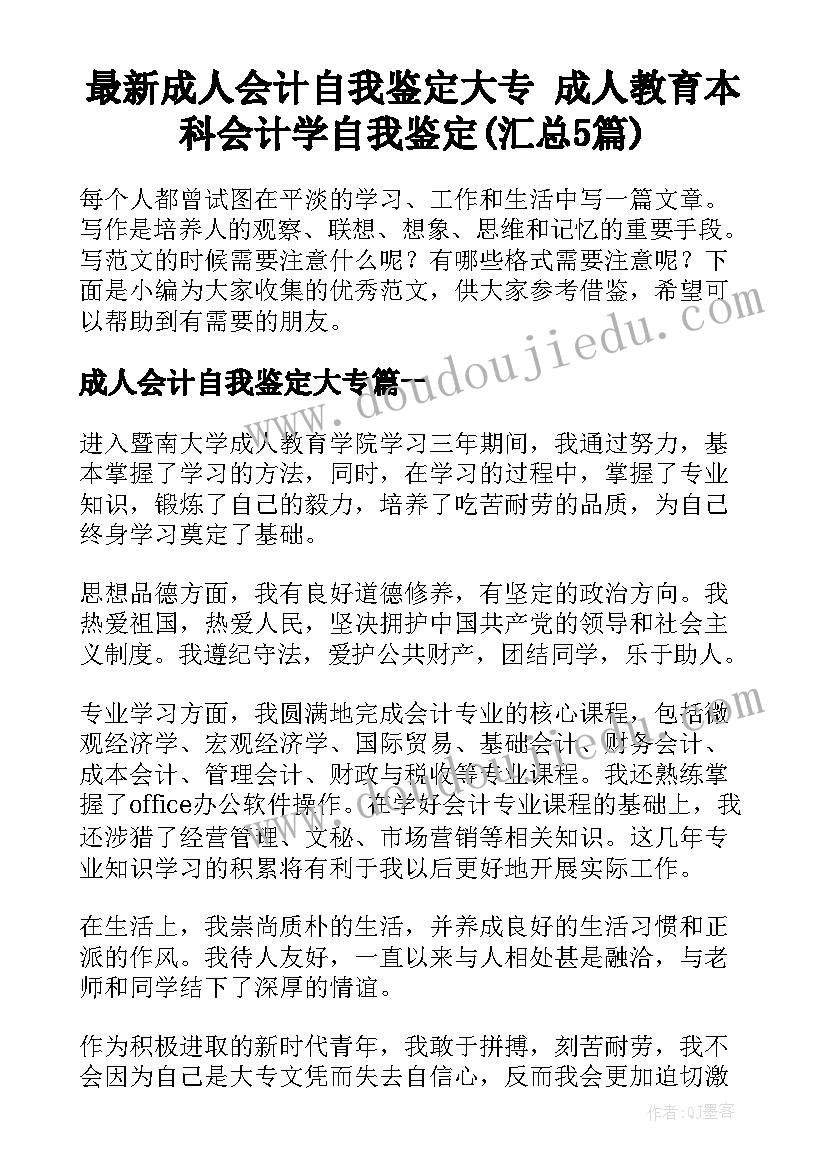 2023年毛笔字比赛的意义 比赛活动方案(优质9篇)