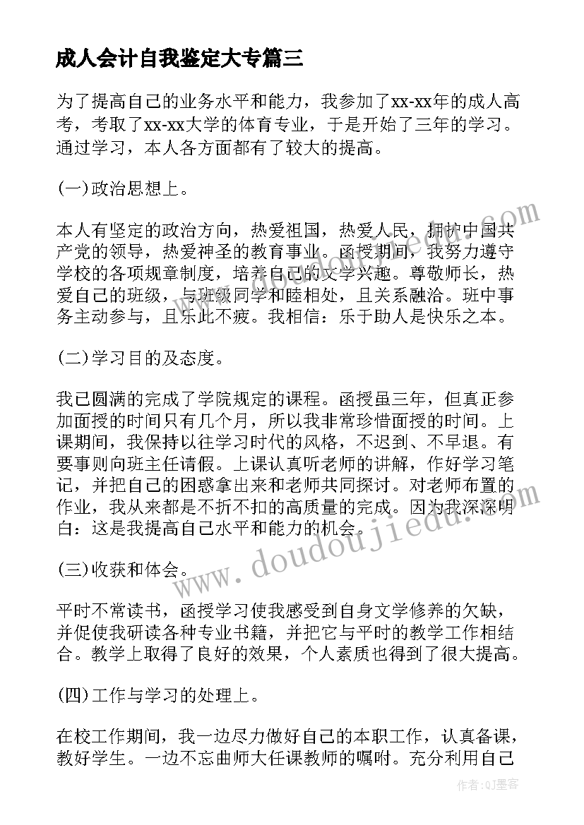 2023年毛笔字比赛的意义 比赛活动方案(优质9篇)