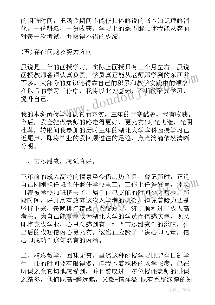 2023年毛笔字比赛的意义 比赛活动方案(优质9篇)