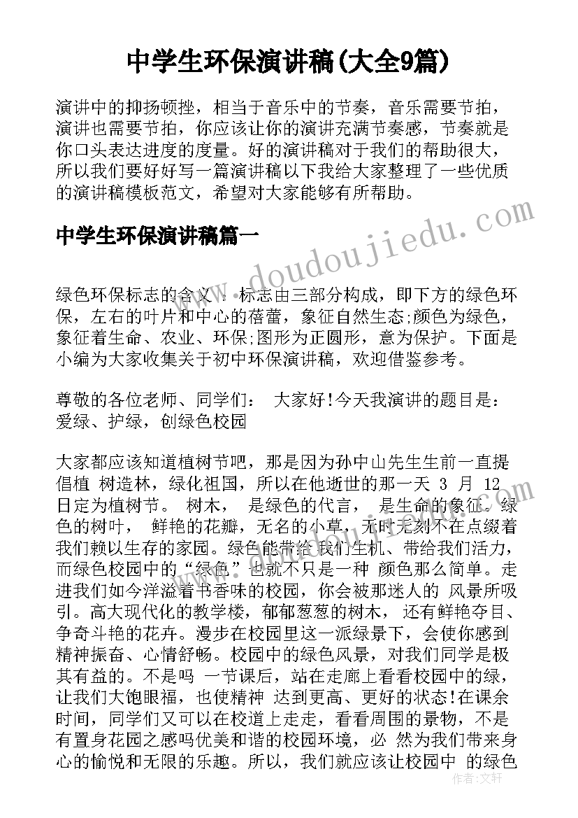 教学反思检查情况反馈(优秀10篇)