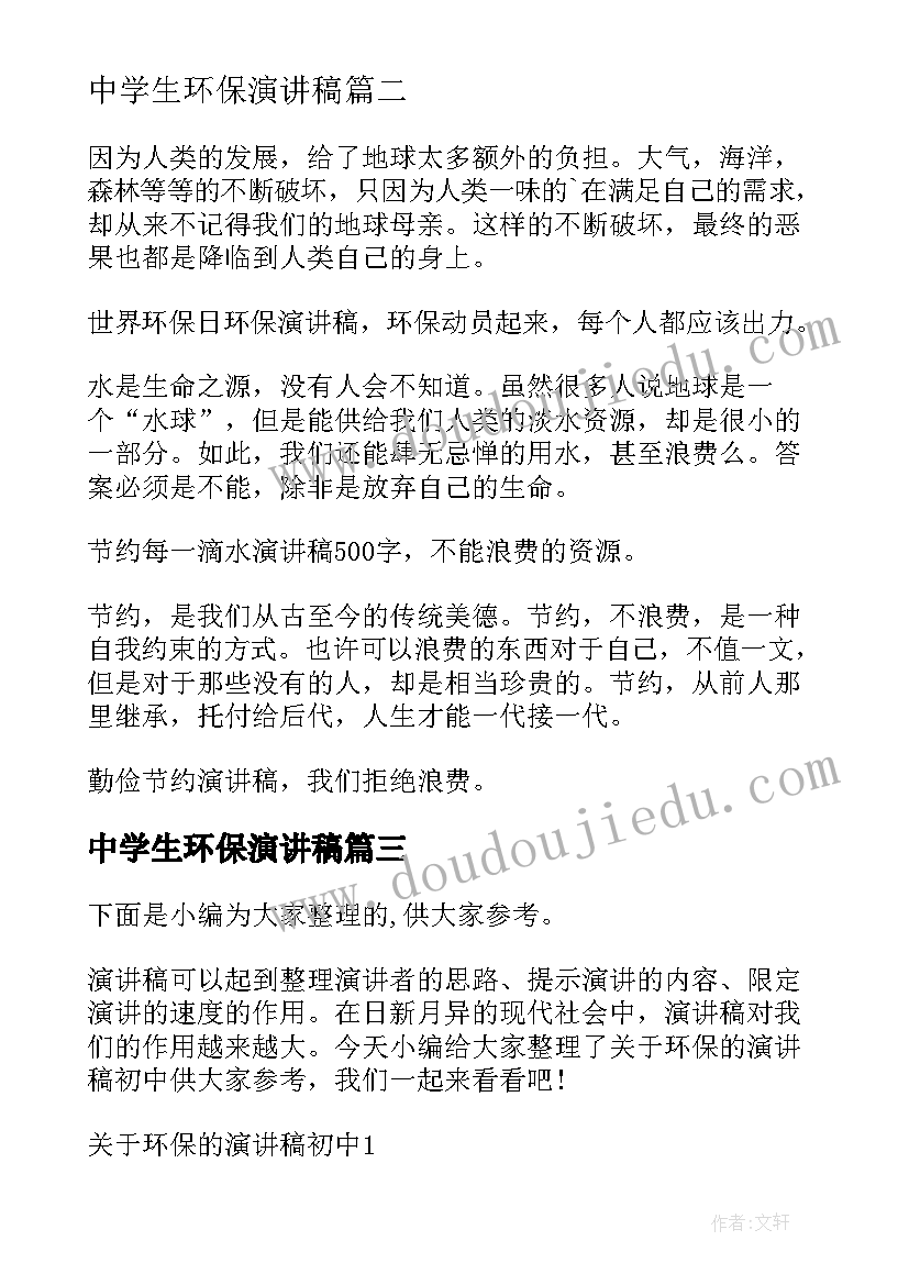 教学反思检查情况反馈(优秀10篇)