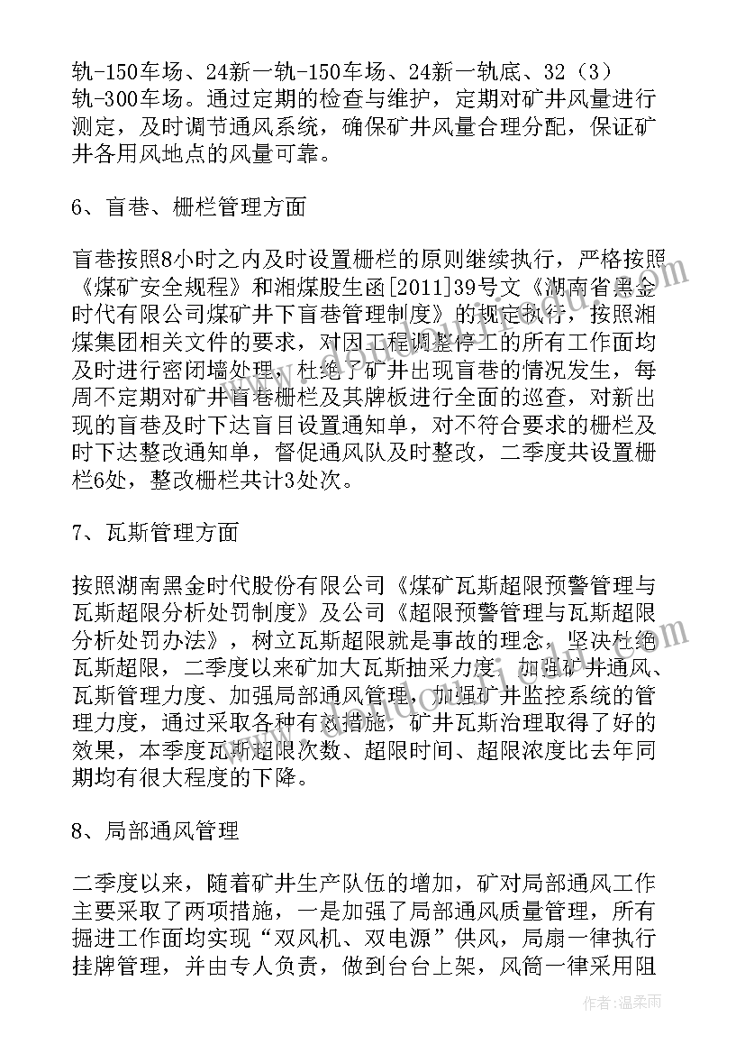 幼儿园小班科学太阳教案反思 太阳教学反思(汇总6篇)