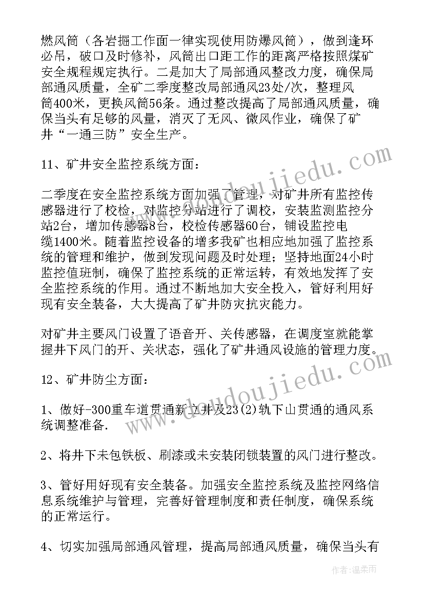 幼儿园小班科学太阳教案反思 太阳教学反思(汇总6篇)