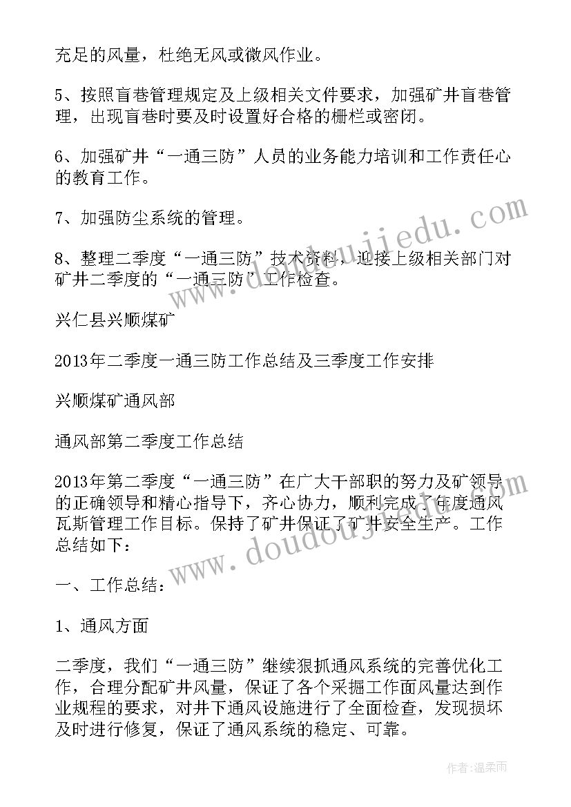 幼儿园小班科学太阳教案反思 太阳教学反思(汇总6篇)