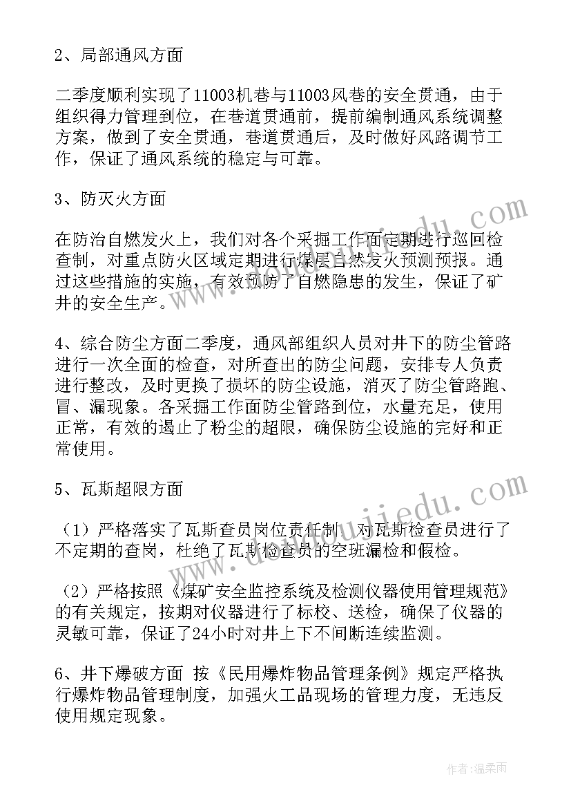 幼儿园小班科学太阳教案反思 太阳教学反思(汇总6篇)