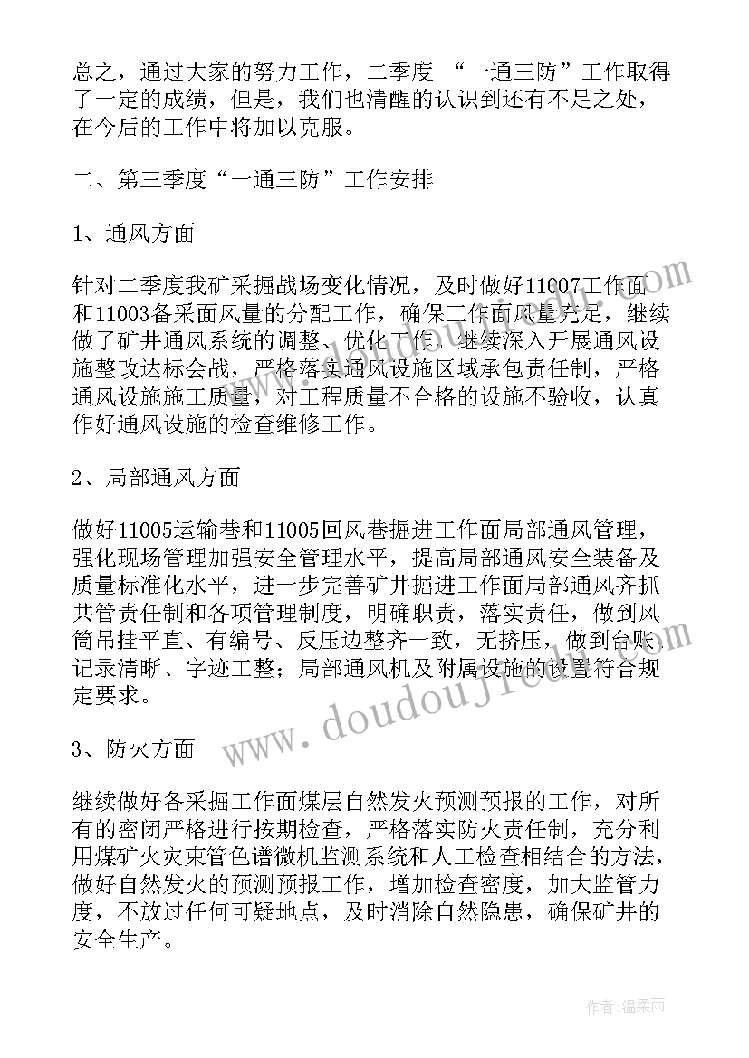 幼儿园小班科学太阳教案反思 太阳教学反思(汇总6篇)